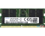 Оперативная память Samsung 16ГБ DDR5 SODIMM 4800 МГц M425R2GA3BB0-CQK