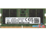 Оперативная память Samsung 16ГБ DDR5 SODIMM 5600 МГц M425R2GA3BB0-CWM