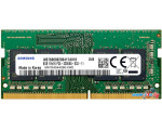 Оперативная память Samsung 8ГБ DDR4 SODIMM 3200 МГц M471A1G44CB0-CWE