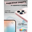 Чехол для телефона Bingo Leather Magsafe для APPLE iPhone 14 Pro Max (розовый) в Могилёве фото 4