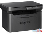 МФУ Kyocera Mita MA2001 + дополнительный картридж TK-1248