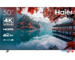 Телевизор Haier 50 Smart TV M1