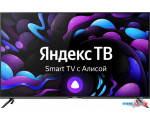 Телевизор CENTEK CT-8558 Smart