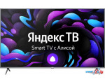 Телевизор CENTEK CT-8585 Smart