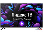 Телевизор CENTEK CT-8750 Smart