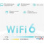 Wi-Fi система TP-Link Deco X50-PoE (1 шт) в Могилёве фото 4