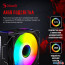 Кулер для процессора A4Tech Bloody BD-AC220-ARGB1 (черный) в Могилёве фото 3