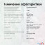 Система жидкостного охлаждения для процессора GMNG GG-LC120ARGB1-BK в Могилёве фото 1