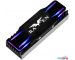 Радиатор для SSD SilverStone TP03-ARGB