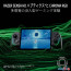 Геймпад для смартфона Razer Kishi Ultra для Android, iPhone 15, iPad Mini в Могилёве фото 3