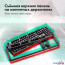 Клавиатура GMNG GG-KB790X в Могилёве фото 1