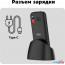 Телефон Inoi 148 Senior 4G (черный) в Могилёве фото 2