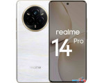 Телефон Realme 14 Pro RMX5056 12GB/512GB международная версия (жемчужно-белый)