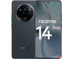 Телефон Realme 14 Pro RMX5056 12GB/512GB международная версия (серая замша)