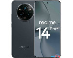 Телефон Realme 14 Pro+ RMX5051 12GB/512GB международная версия (серая замша)