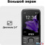 Телефон Inoi 244 Modern Plus 4G (черный) в Могилёве фото 3