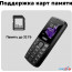 Телефон Inoi 244 Modern Plus 4G (черный) в Могилёве фото 2