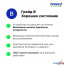Телефон Apple iPhone 14 Pro Max 256GB Восстановленный by Breezy, грейд B (темно-фиолетовый) в Могилёве фото 1