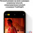 Телефон Apple iPhone 12 Pro Max 128GB Восстановленный by Breezy, грейд A (золотистый) в Могилёве фото 1