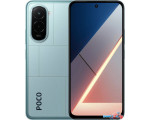 Телефон POCO M7 4G 6GB/128GB международная версия (голубой)