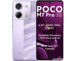 Телефон POCO M7 Pro 5G 8GB/256GB международная версия (фиолетовый)