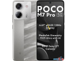 Телефон POCO M7 Pro 5G 8GB/256GB международная версия (серебристый)