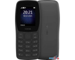 Телефон Nokia 105 (2022) TA-1423 Dual SIM (черный)