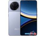 Телефон POCO F7 Pro 12GB/256GB международная версия (голубой)