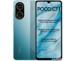 Телефон POCO C71 4GB/128GB международная версия (синий)