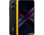 Телефон POCO X7 Pro 12GB/256GB международная версия (желтый)