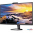 Монитор Philips 27E1N5600HE/01 в Могилёве фото 3