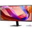 Монитор LG UltraWide 29U511A-B в Могилёве фото 4