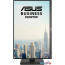 Монитор ASUS Business BE248CFN в Могилёве фото 2