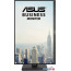 Монитор ASUS Business BE248QF в Могилёве фото 2