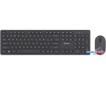 Офисный набор SmartBuy SBC-328327AG-K