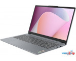 Ноутбук Lenovo IdeaPad Slim 3 15ABR8 82XM00DLRK