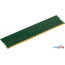 Оперативная память Digma 16ГБ DDR5 5200 МГц DGMAD55200016S в Могилёве фото 1