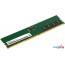 Оперативная память Digma 16ГБ DDR5 7200 МГц DGMAD57200016S в Могилёве фото 2