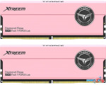 Оперативная память Team T-Force Xtreem 2x16ГБ DDR5 7200 МГц FFPD532G7200HC34ADC01