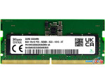 Оперативная память Hynix 8ГБ DDR5 5600 МГц HMCG66AGBSA095N