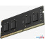 Оперативная память Hiksemi Hiker 16ГБ DDR4 SODIMM 3200 МГц HSC416S32Z1 в Могилёве фото 1