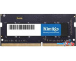 Оперативная память Kimtigo 8ГБ DDR5 SODIMM 4800 МГц KMLS8G4664800