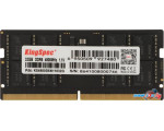 Оперативная память KingSpec 32ГБ DDR5 SODIMM 4800 МГц KS4800D5N11032G