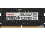 Оперативная память KingSpec 16ГБ DDR5 SODIMM 5200 МГц KS5200D5N11016G