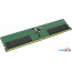 Оперативная память Kingston 32ГБ DDR5 CUDIMM 6400 МГц KVR64A52BS8-32 в Могилёве фото 2