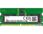 Оперативная память Samsung 8ГБ DDR5 SODIMM 4800 МГц M425R1GB4BB0-CQK0L