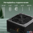 Блок питания Digma DPSU-550W в Могилёве фото 2