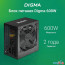 Блок питания Digma DPSU-600W в Могилёве фото 4