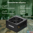 Блок питания Digma DPSU-600W в Могилёве фото 3