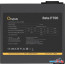 Блок питания Ocypus Beta P700 Beta-P700-N1HDBK024X-EU в Могилёве фото 2